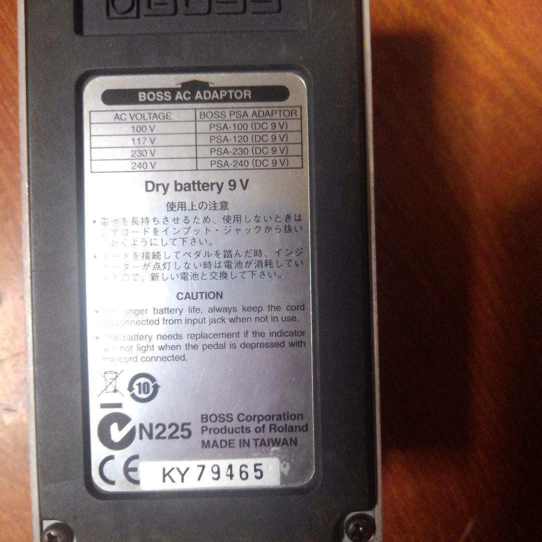 ギターエフェクタ