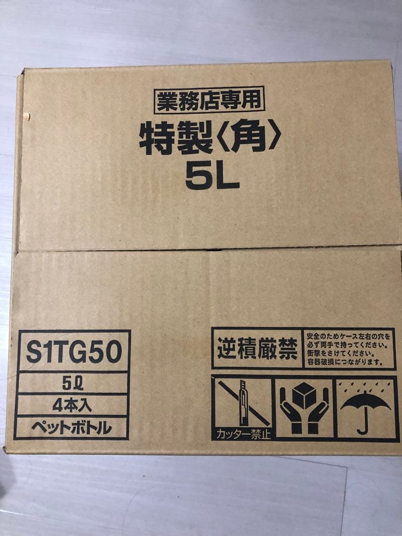 SUNTORY 特製〈角〉 5L 4本セット　最安値早い者勝ち‼️