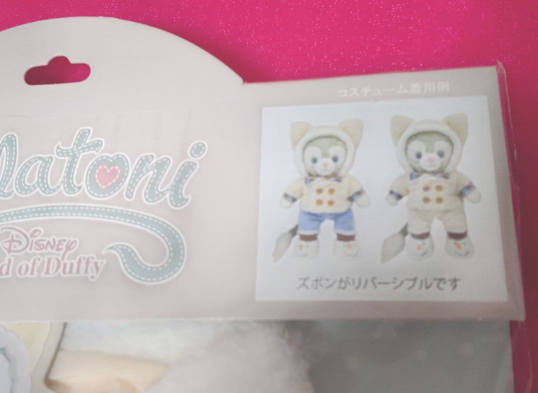 ジョリーウィンターホリデー☆ジェラトーニ☆コスチューム☆新品未使用☆ディズニー