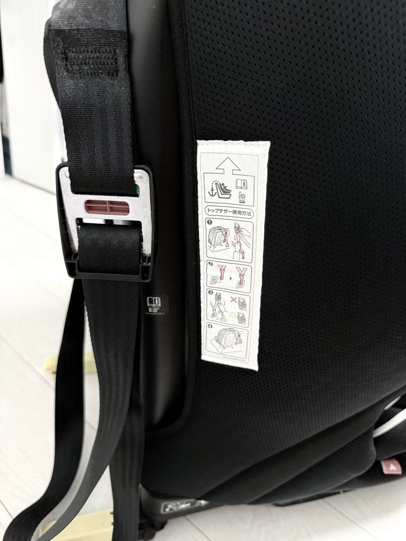 美品　Aprica チャイルドシート 車用 formfit ISOFIX