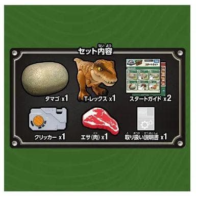 【新品】タカラトミー うまれて！ウーモ ジュラシックワールド T-レックスエッグ