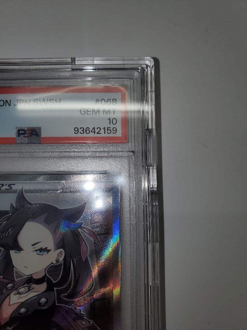 ポケカ　ルチア sr psa10