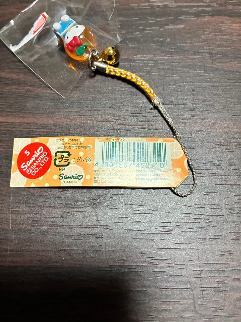 ミク！激レア新品 ご当地ハローキティ 愛媛限定 愛媛いよかん ストラップ