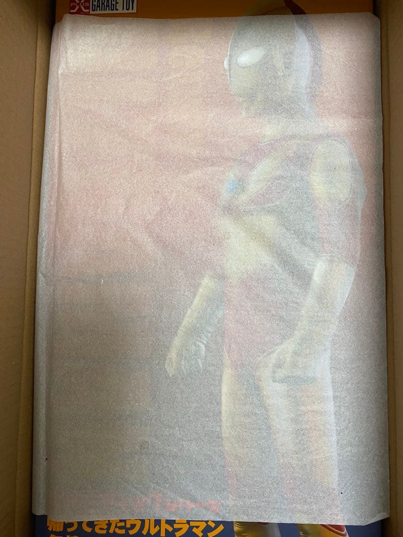 帰ってきたウルトラマン エクスプラス ギガンティック 少年リック 夕焼け