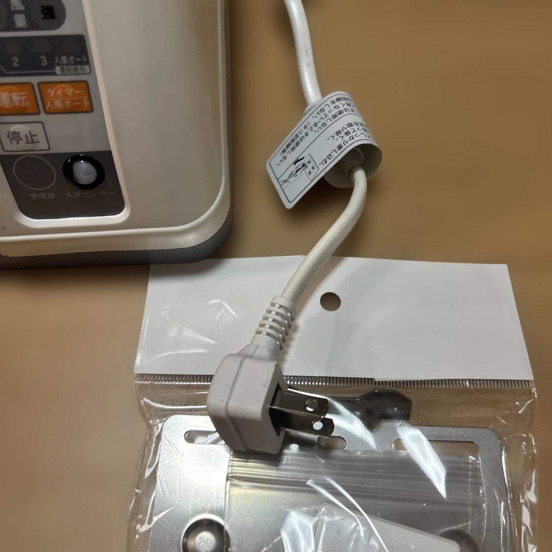 高須産業　涼風暖房機　2021年製　SDG-1200GSM 電気ヒーター