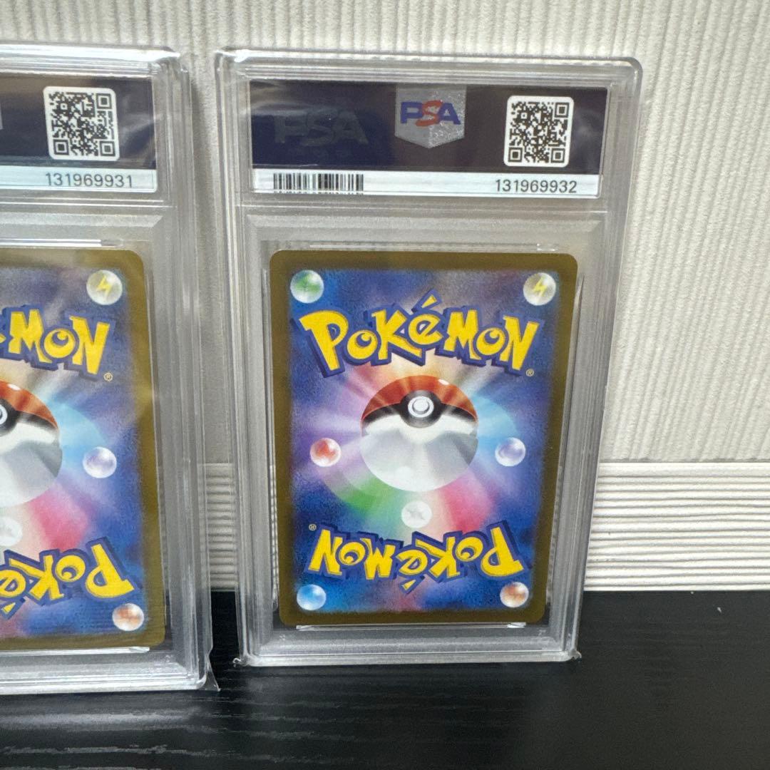 ナンジャモのタイカイデン AR PSA10 3連番