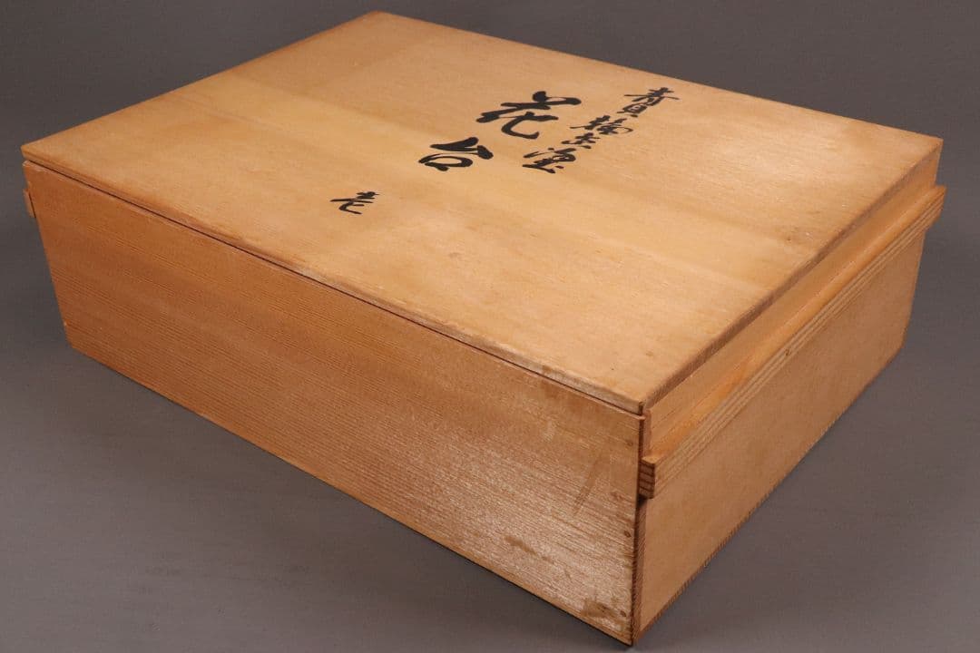 MA486 輪島塗 塗師 輪洲作 青貝 黒塗 花台 共箱 平卓 木製 螺鈿 輪州