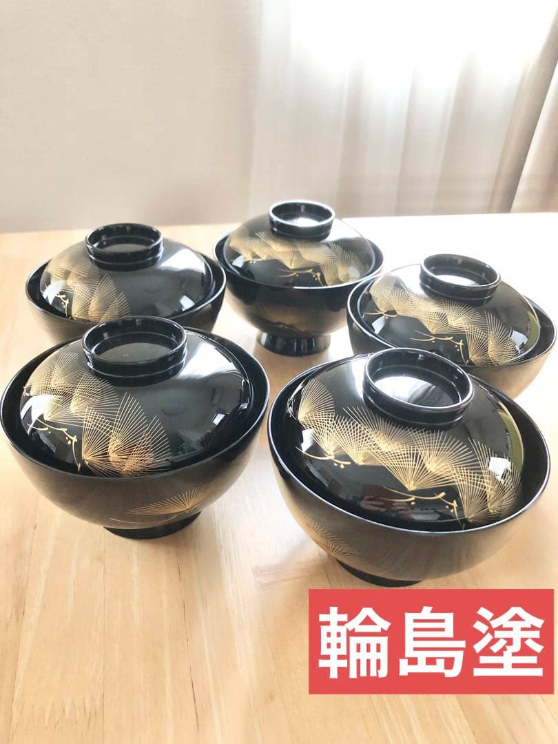 【輪島塗】【希少】木製漆器 吸物椀 蓋付き（見開きまで模様付き）5客セット
