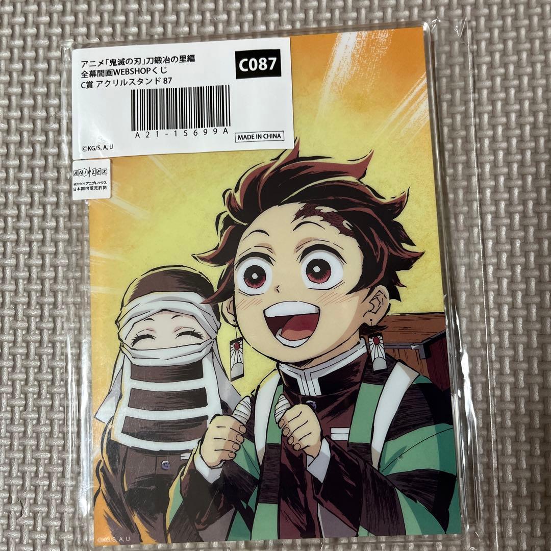 缶バッジ 鬼滅の刃 時透無一郎 全集中展 刀鍛冶の里編 柱稽古編 幕間画 肆
