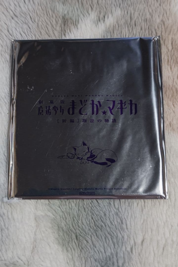 まどか マギカ ウルティメイト クリアプレートBOX＋その他グッズ