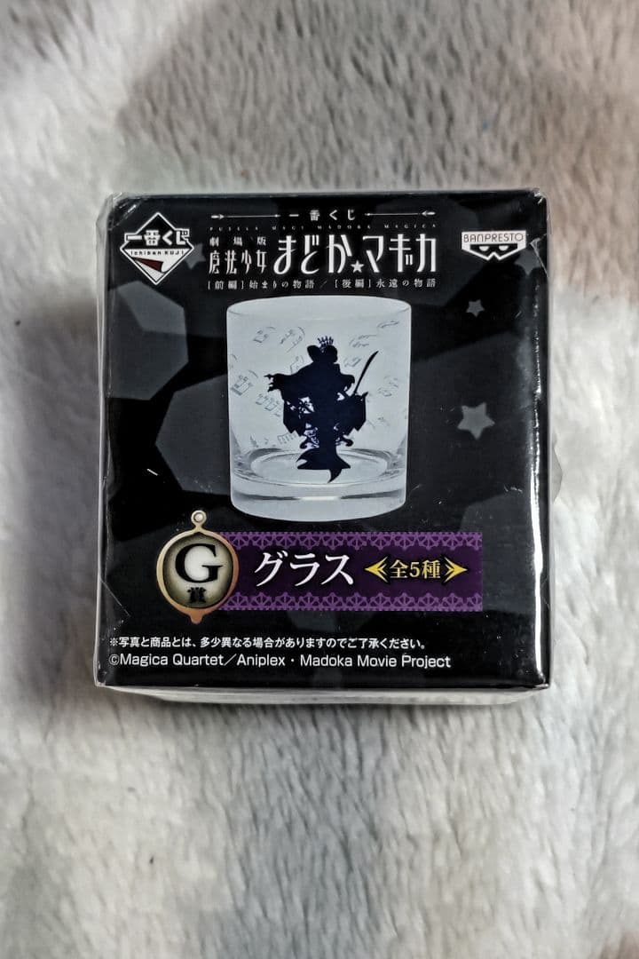 まどか マギカ ウルティメイト クリアプレートBOX＋その他グッズ