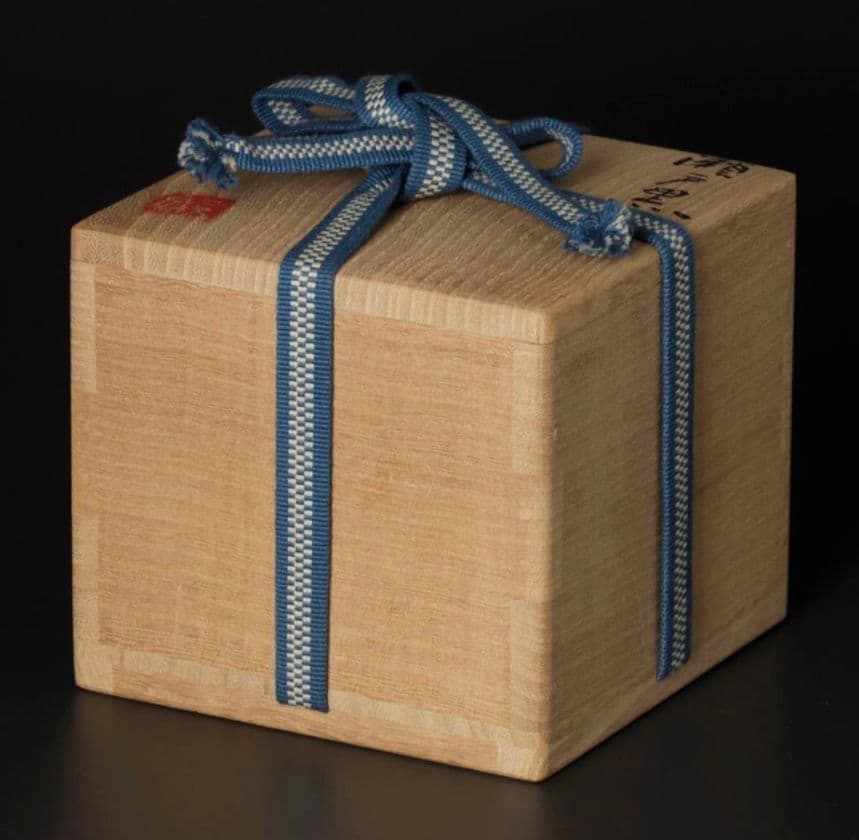 【上作　真作品】志ら玉 笑庵窯 柴山利彌 瀬戸黒茶碗 茶道具　しぶや黒田陶苑