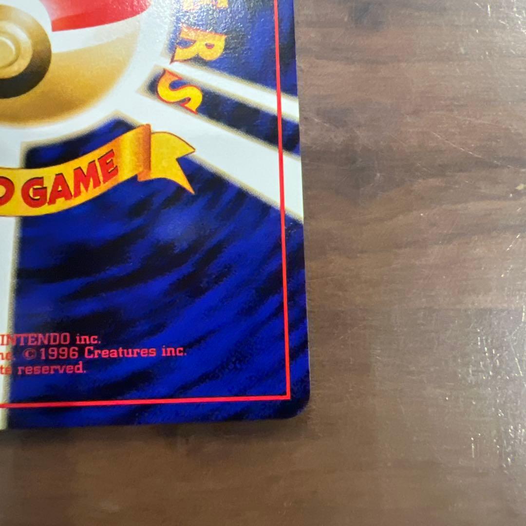 写真追加　旧裏カメックス