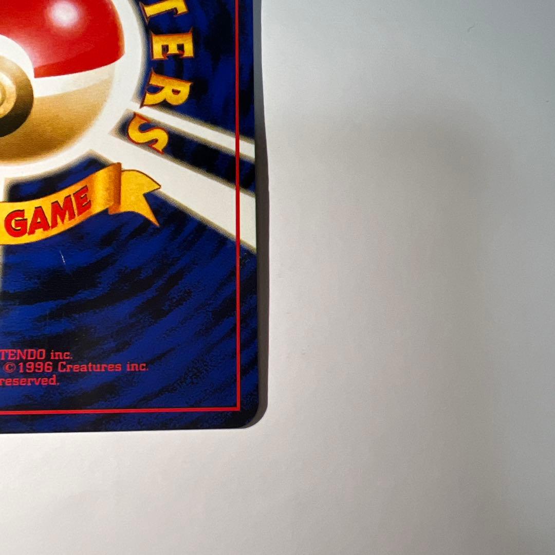 写真追加　旧裏カメックス