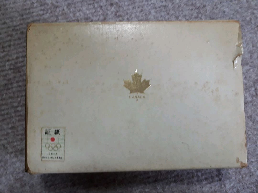 モントリオール　切手