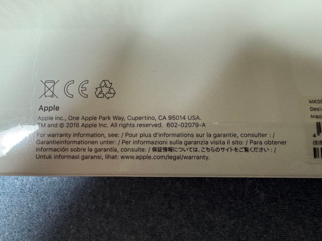 Apple Pencil (第1世代) MK0C2J/A 新品未開封