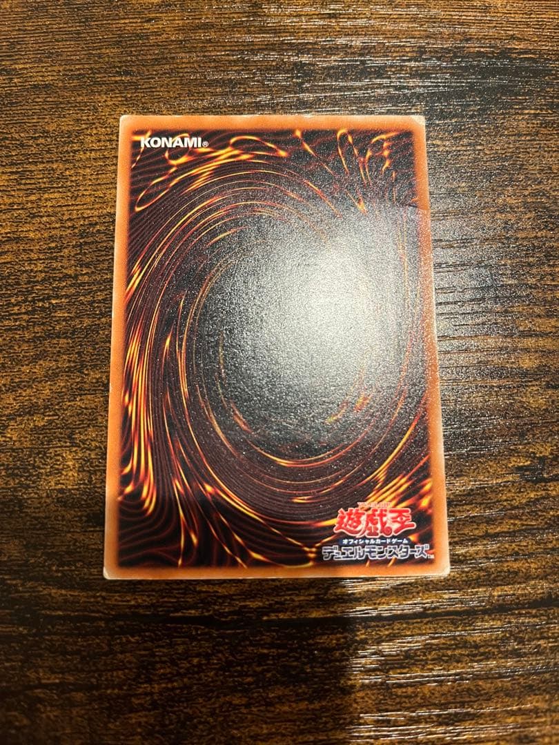 【送料無料❗️匿名発送❗️】遊戯王　レッドアイズブラックドラゴン　レリーフ