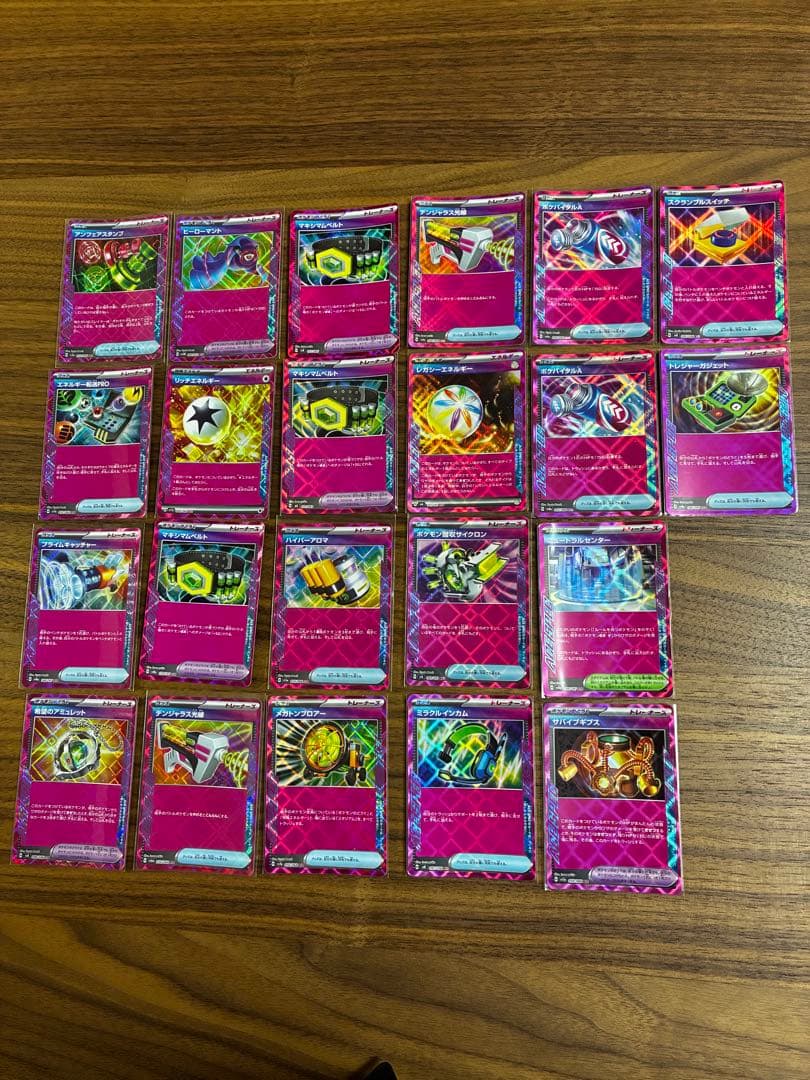 【引退品】ポケモンカードセット