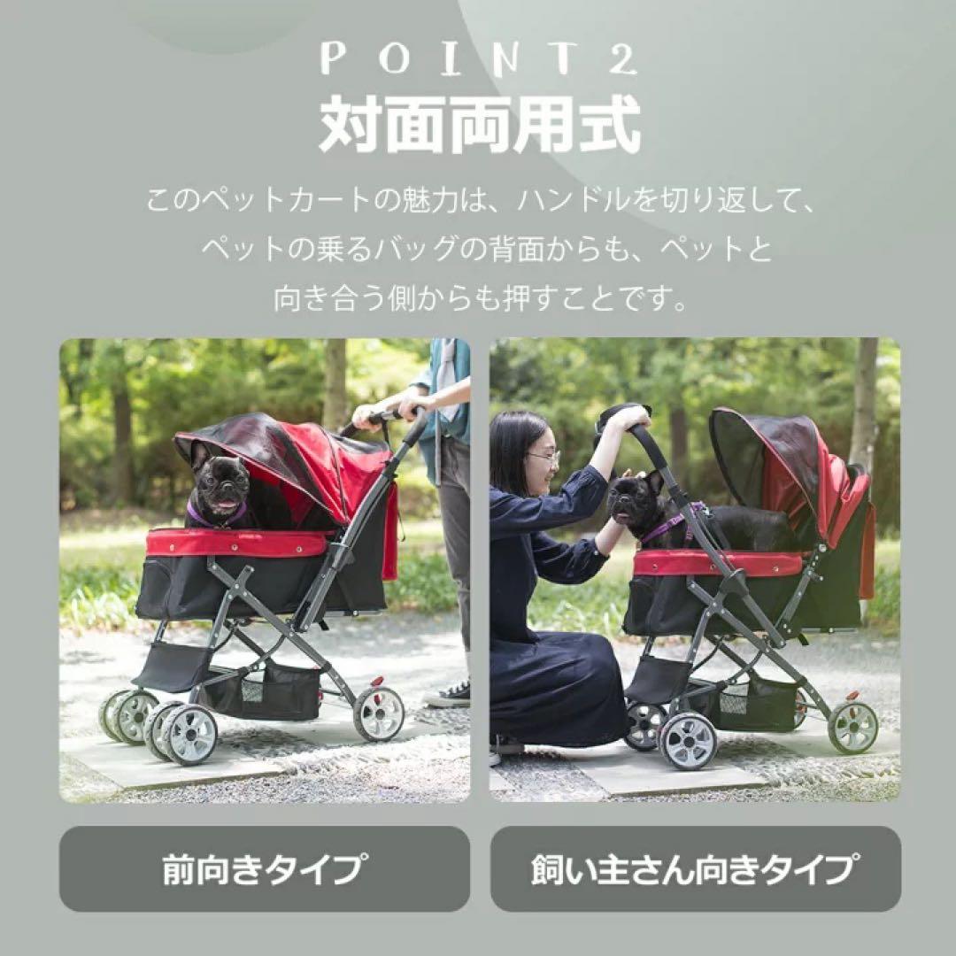ペットカート 対面式　犬用　バギー
