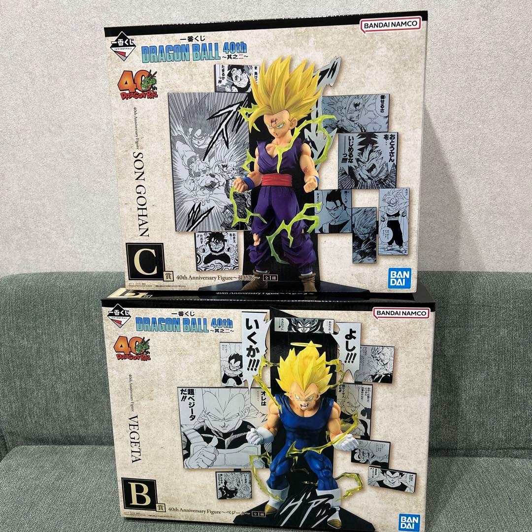 一番くじ　ドラゴンボール40周年 其のニ B賞 ベジータ C賞 孫悟飯 セット