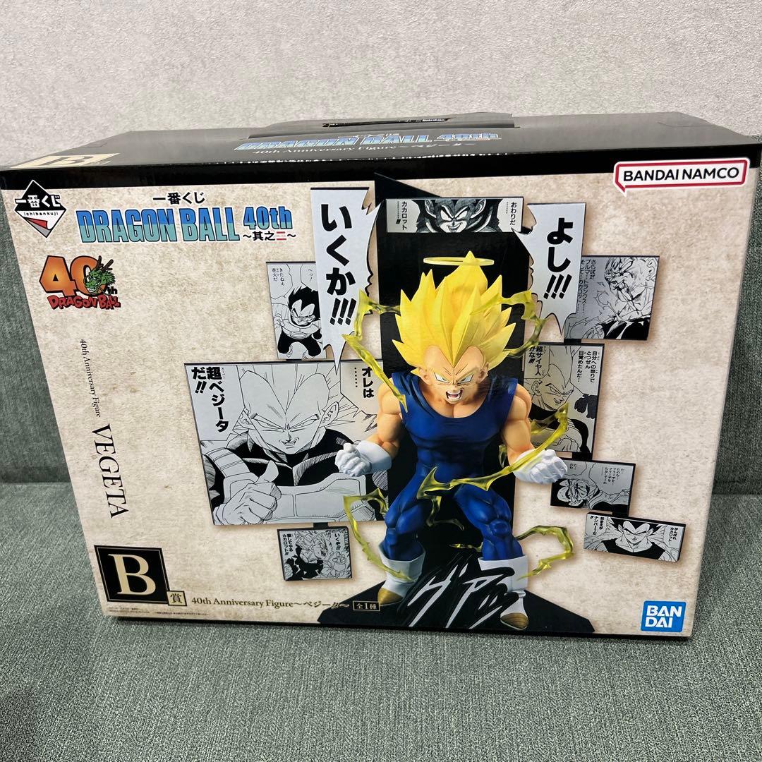 一番くじ　ドラゴンボール40周年 其のニ B賞 ベジータ C賞 孫悟飯 セット