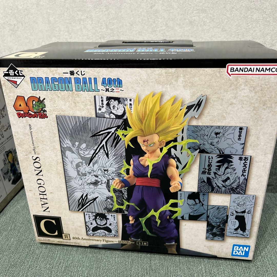 一番くじ　ドラゴンボール40周年 其のニ B賞 ベジータ C賞 孫悟飯 セット