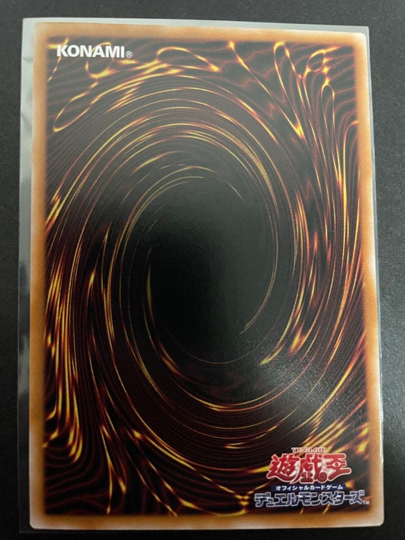 遊戯王　耀聖の花詩ルキナ　プリズマ　プリシク　エルフェンノーツ