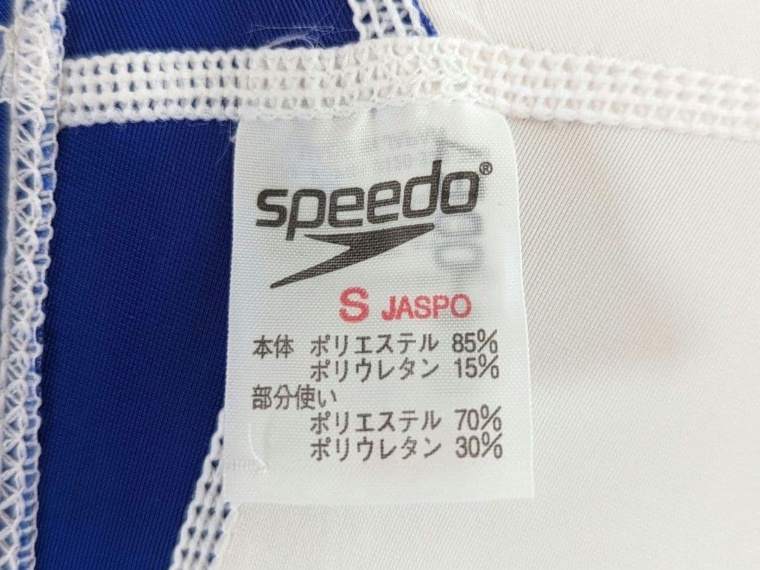 スピード競パンＳ ３色切り替え