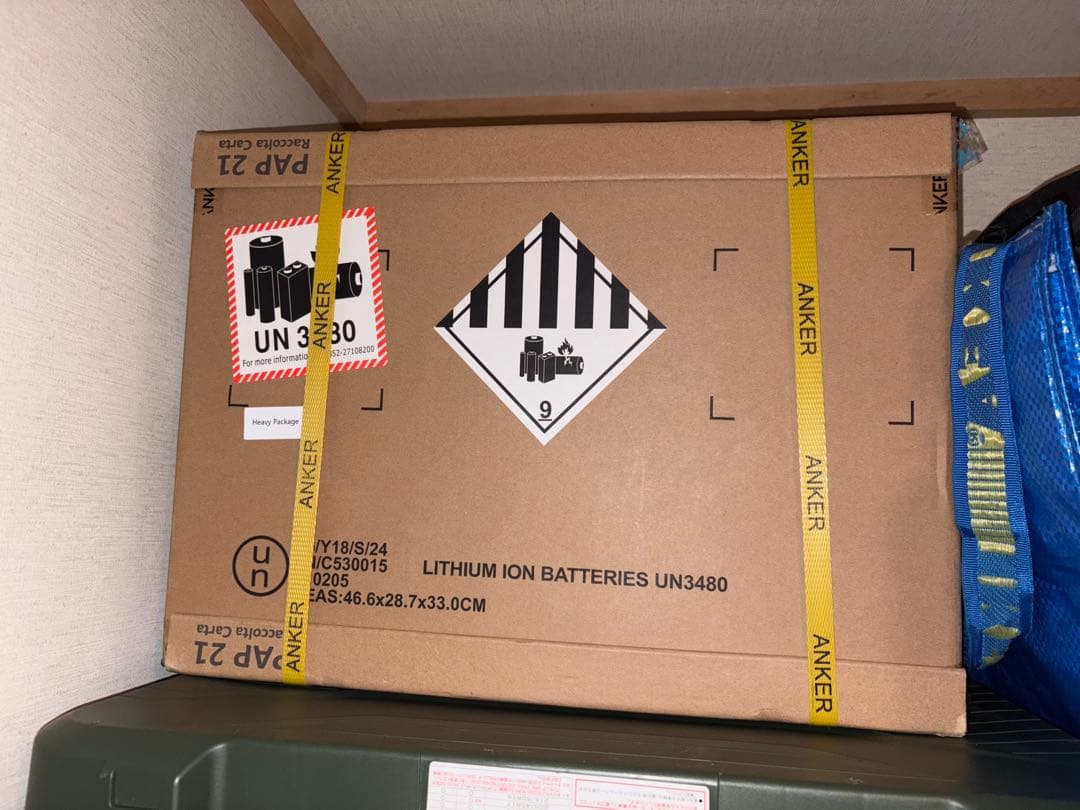 Anker Solix C1000 新品未開封