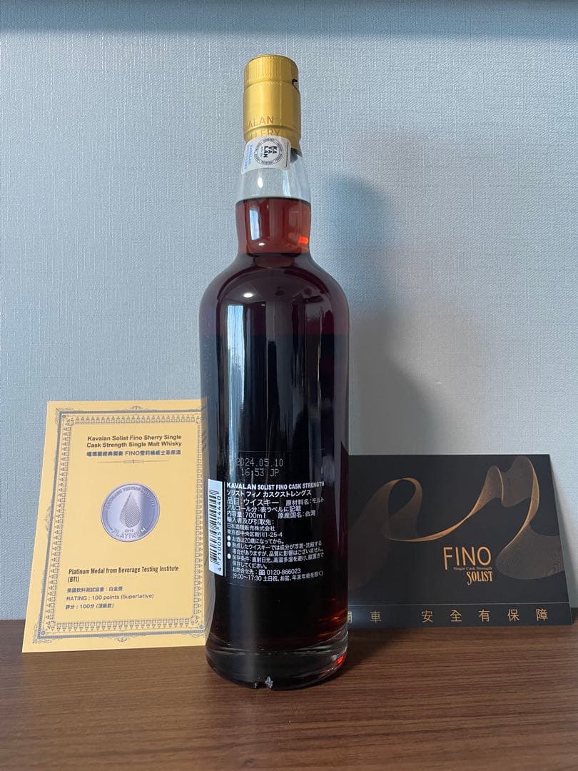 【新品未開封】KAVALAN FINO ウイスキー 700ml 木箱入り 袋付♡