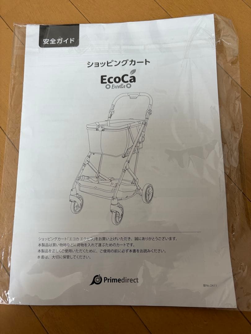 【美品】EcoCa Excella グレー　ショッピングカート　保冷バッグ