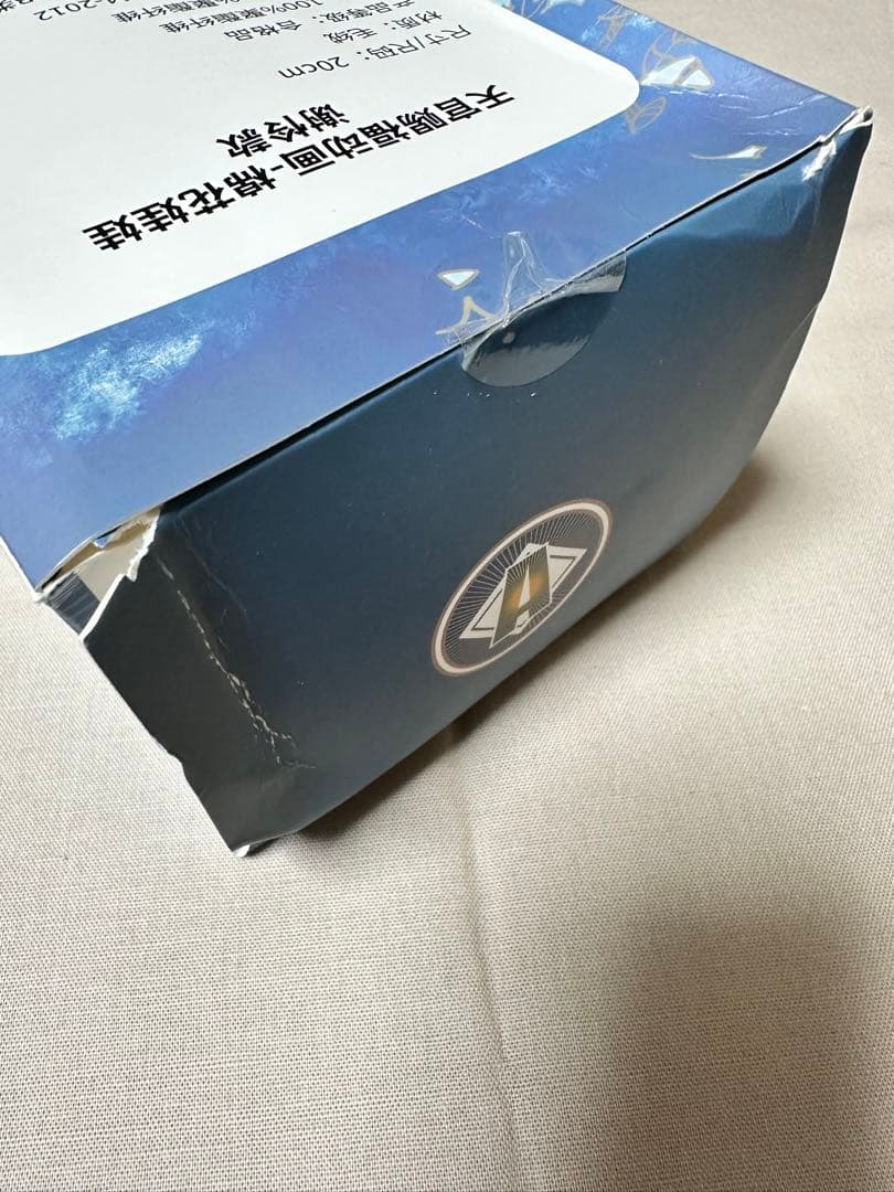 天官賜福 磁力賞 銀蝶入夢　A賞　花城　ぬいぐるみ