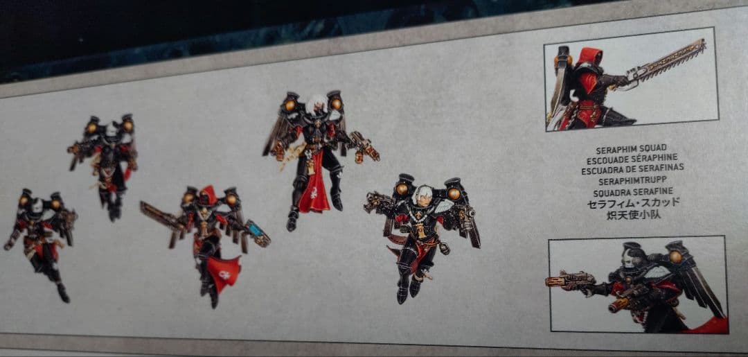 ウォーハンマー40K Adeptus Sororitas Battleforce