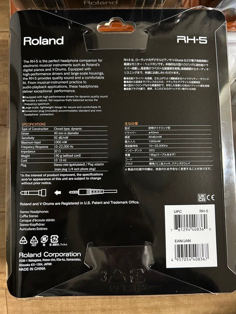 Roland RH-5 BLACK 【新品•未開封】　4個セット
