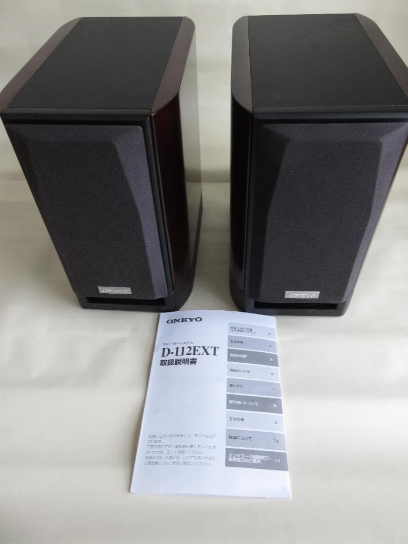 ONKYOスピ－カ－　D-112EXT2 未使用