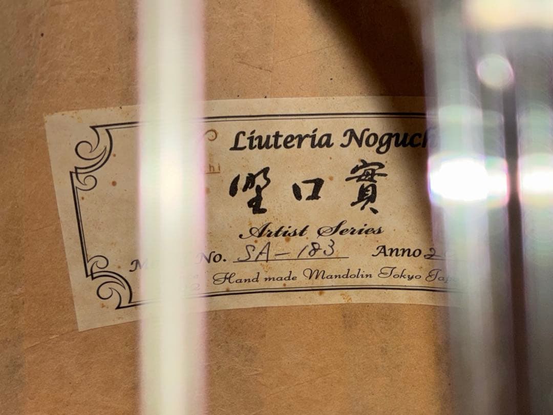 野口マンドリン『 SAマンドリンナポリ型』 2015年製 ケース付き