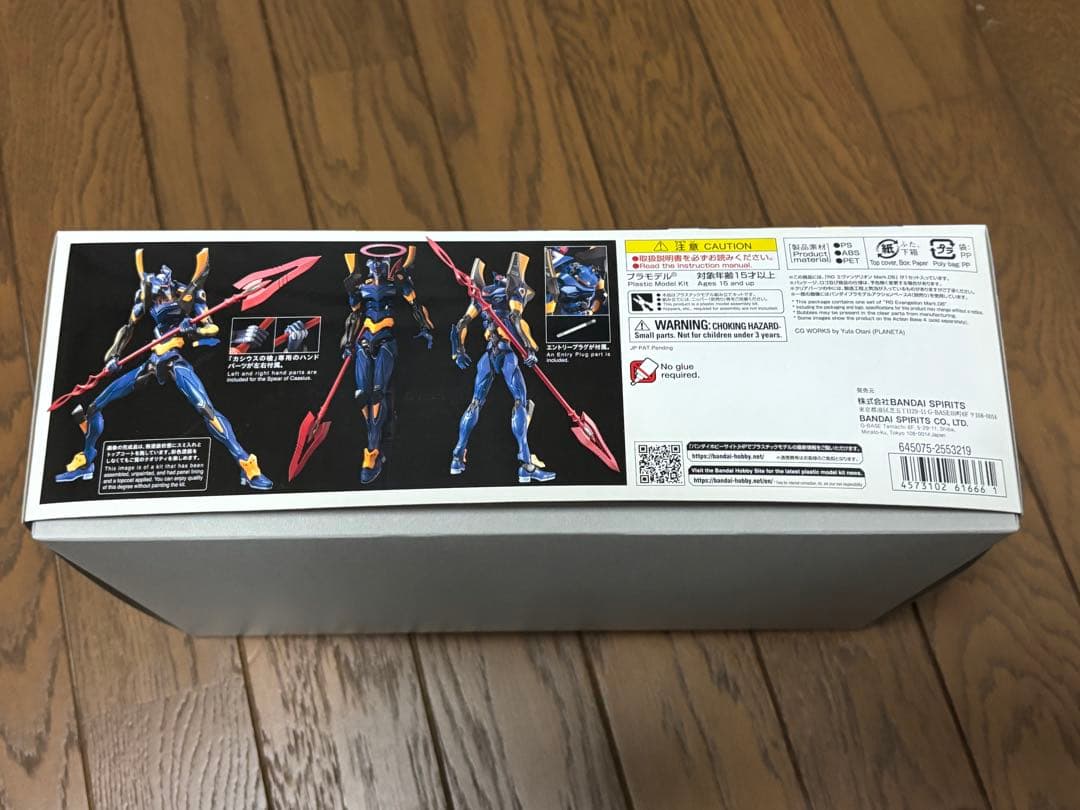 RG エヴァンゲリオン 4体　まとめ売り