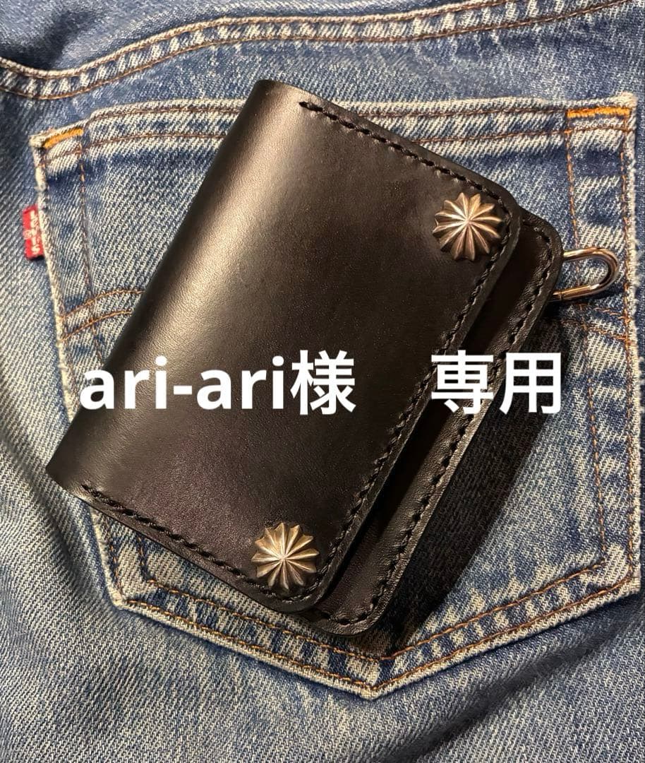 トラッカーウォレット　ショートサイズ　シルバー925アポロコンチョ