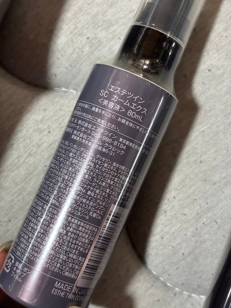 【yu.u＊41m】クレンジングフォーム