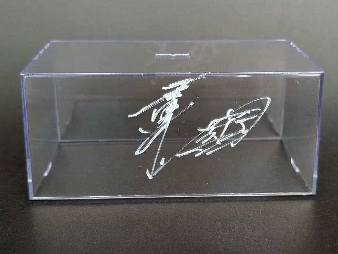 EBBRO 1/43 星野一義サイン入 カルソニック NISSAN R92CP