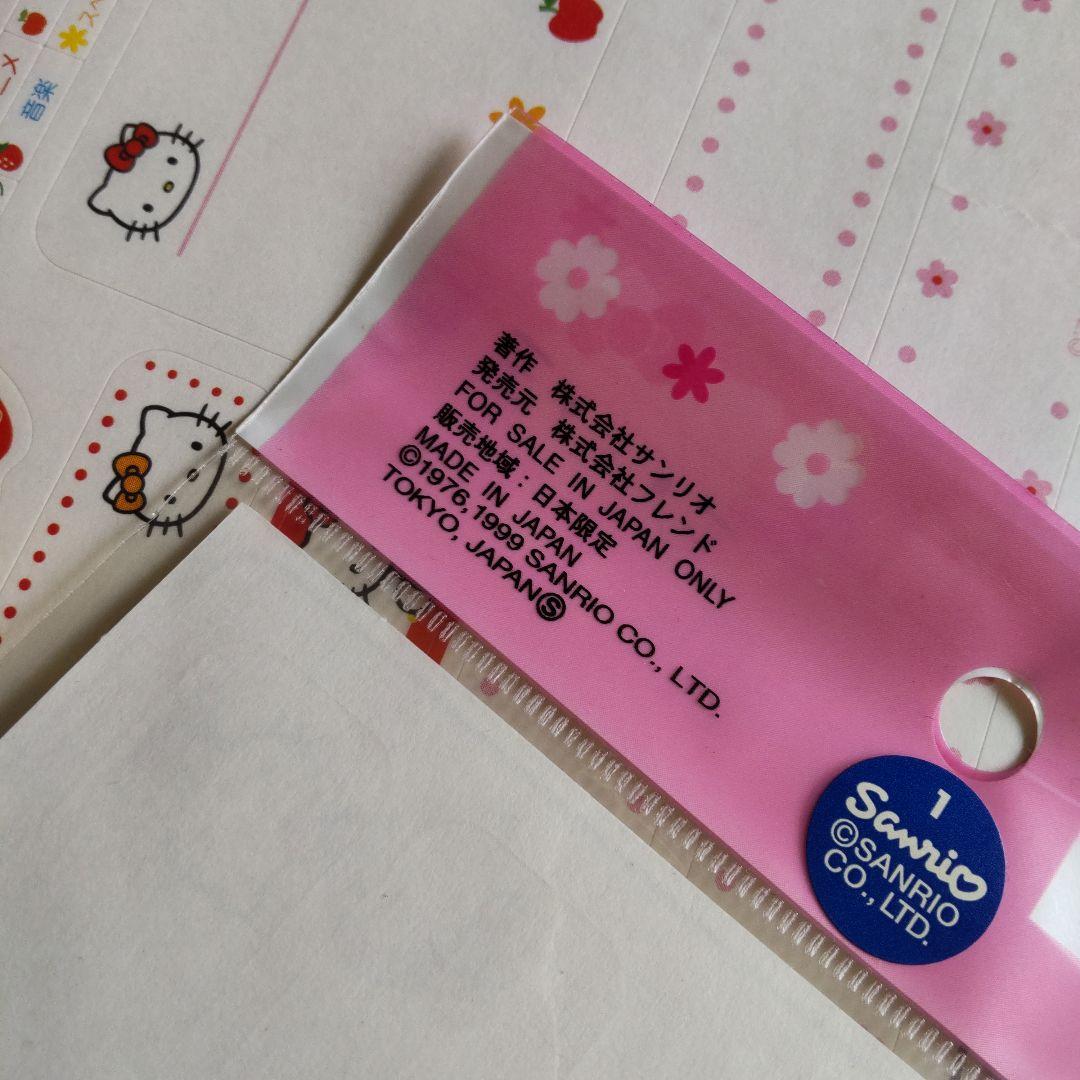 【1999年】HELLO KITTY★MDシール(２枚入り)など【日本限定】新品