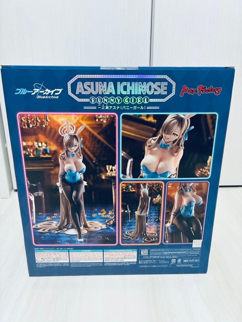 ブルーアーカイブ　一ノ瀬アスナ　フィギュア　バニーガール