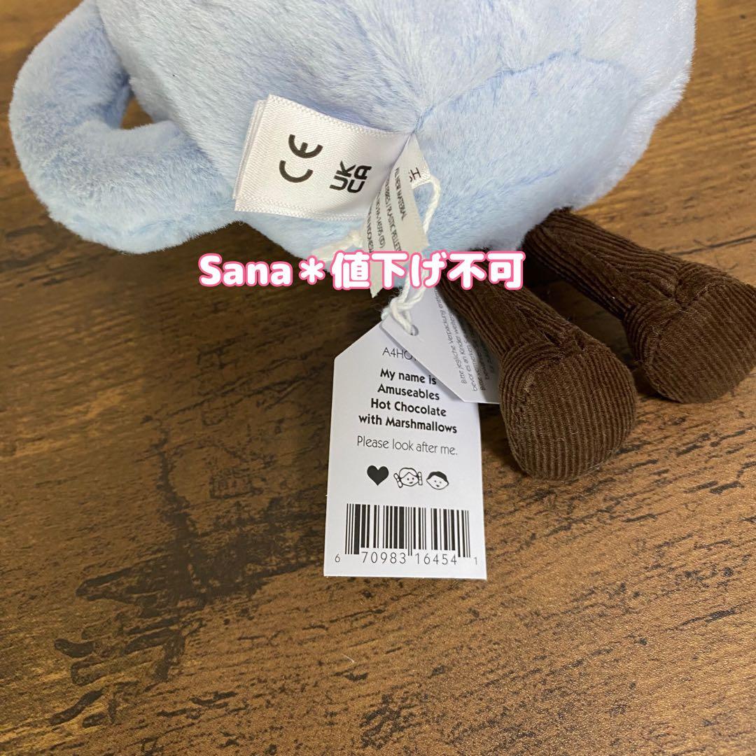 新作　新品　ジェリーキャット　ホットチョコ　ドリンク　冬　クリスマス　マシュマロ