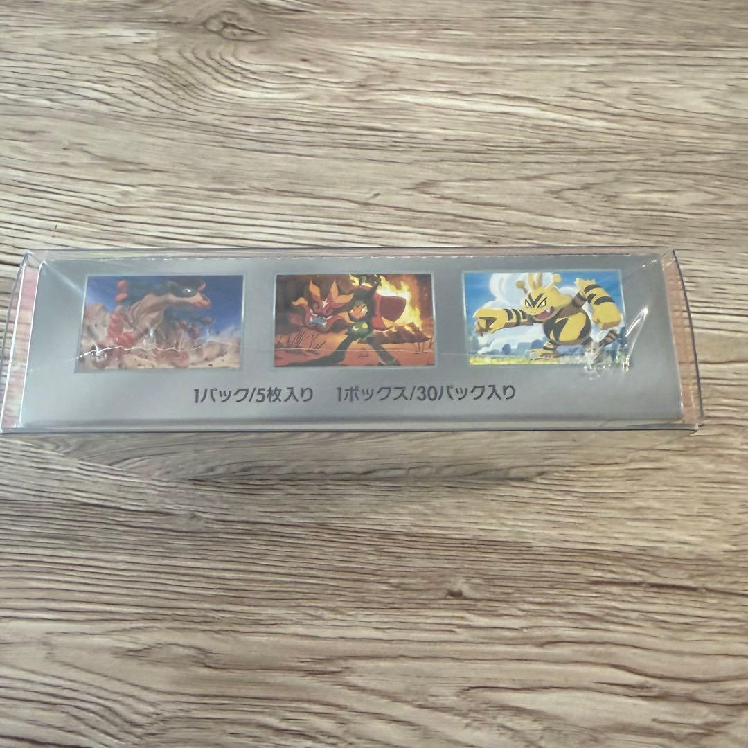 ポケモンカード 熱風のアリーナBOX未開封シュリンク付