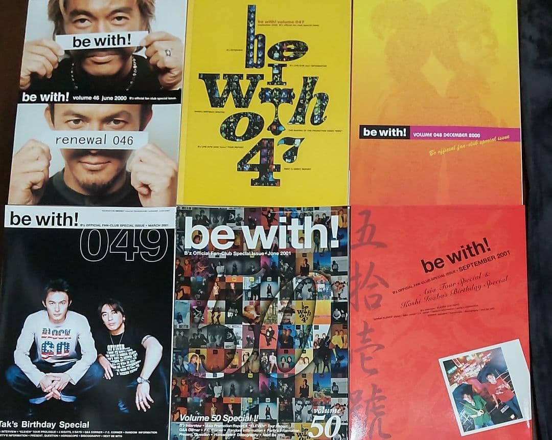 B'z be with! 会報誌vol.046〜065 B'z LIVE OFF