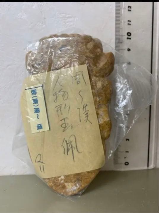 中国漢玉•翡翠　骨董　古美術品　唐物　コレクション　江戸　青磁　古玉アンティーク