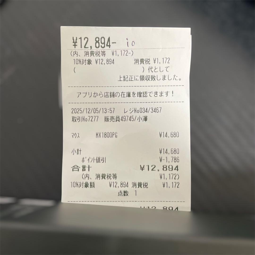 【値下げしました】logicool MX ANYWHERE 3S ホワイト