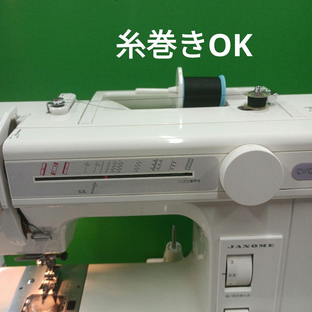 JANOME TWO IN ONE DX型の中古品です