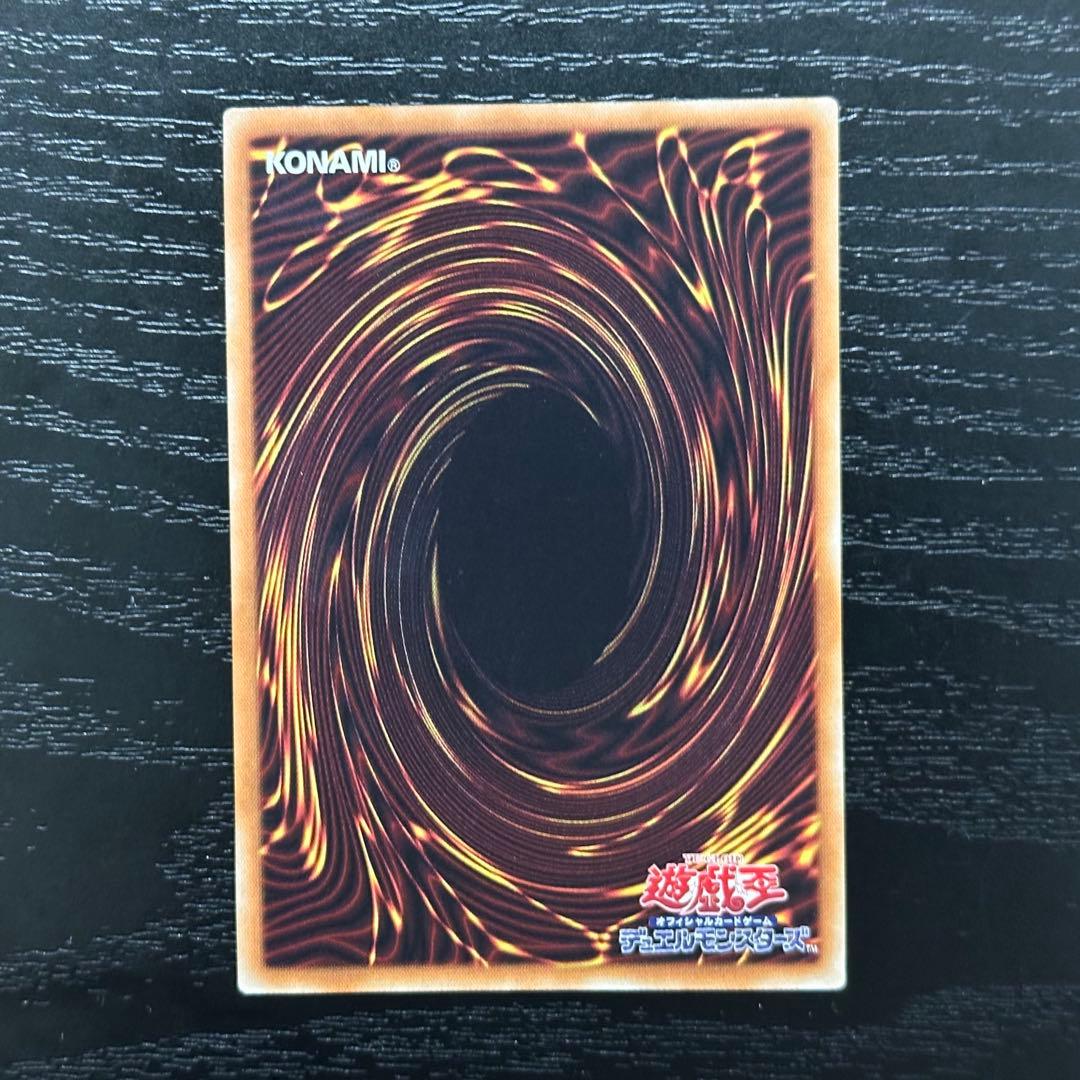 遊戯王 閃刀姫レイ 20th