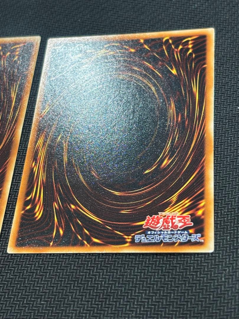 遊戯王 三幻魔 レリーフアルティメット